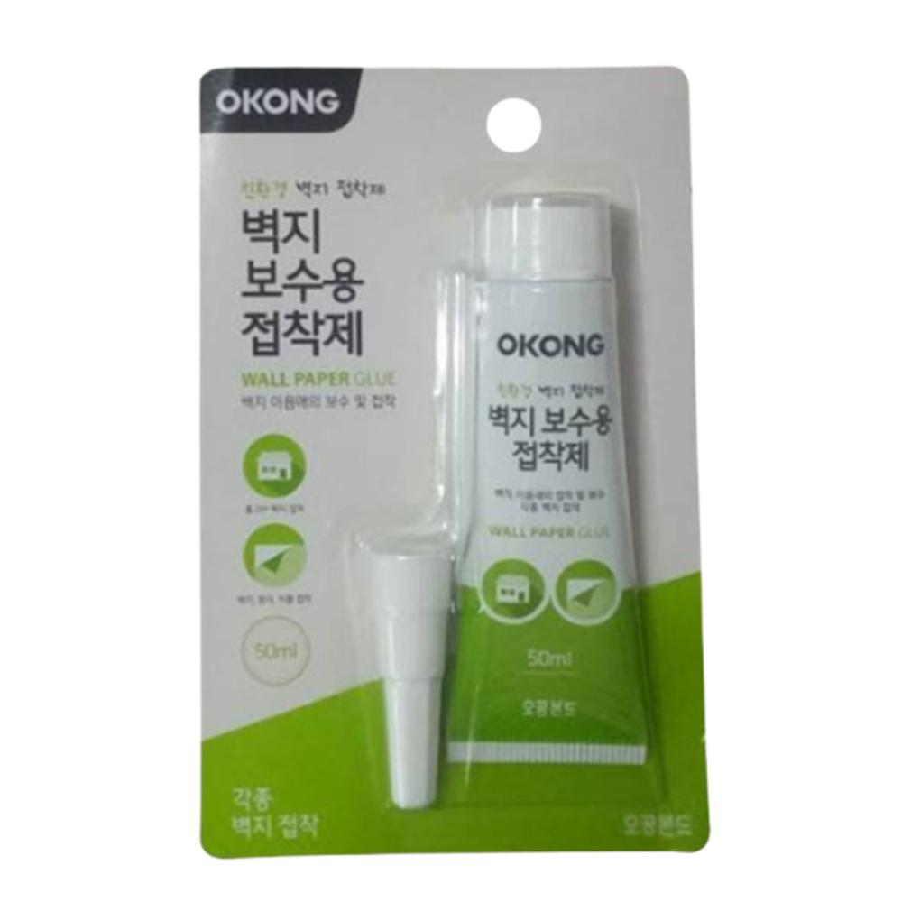 비닐 플라스틱 벽지용 접착제 diy 인테리어 전문가용 건조빠른 벽지보수접착제 50ml