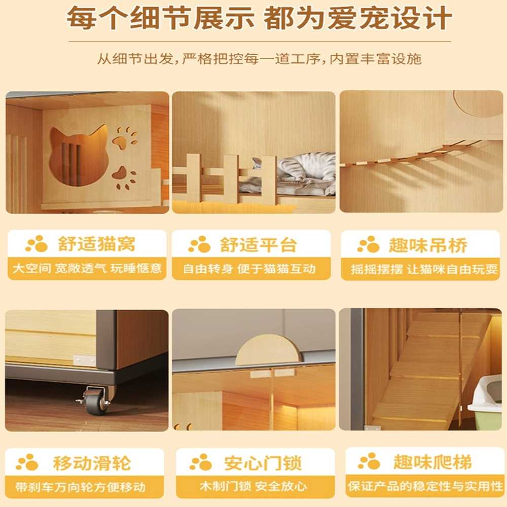 실내 고양이호텔 반려묘 상품 고급 숨숨집 인테리어 빌라 1.블랙-60x60x90(디자인사진참조) - 상세 이미지 5