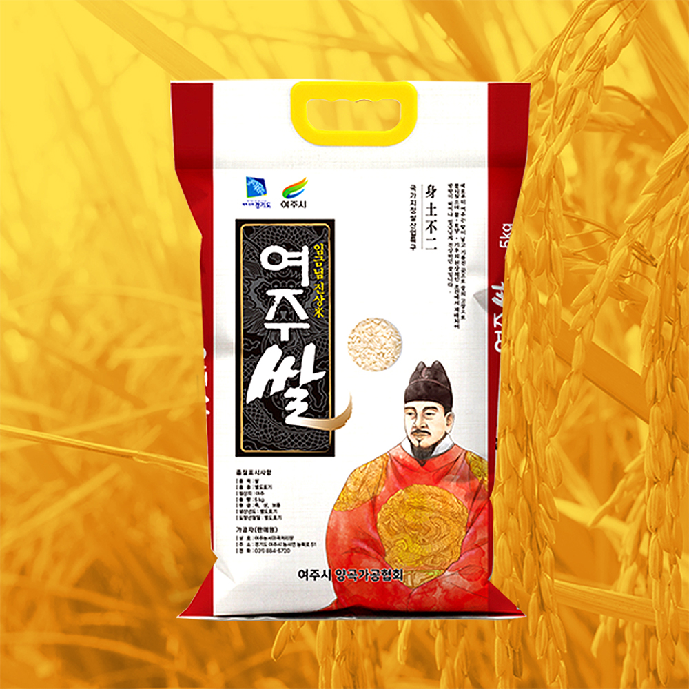 임금님이 선택한 여주쌀 국내산 4kg 10kg - 상세 이미지 2