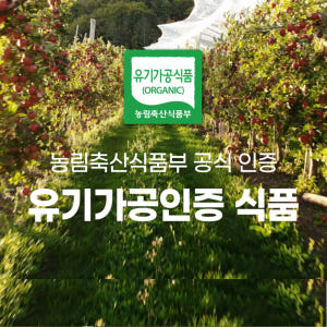 2+1 애사비 애플사이다 비니거 유기농 애사비 정 사과초모식초 캡슐 60... 맛있게 먹은 솔직 후기 - 상품 이미지 3
