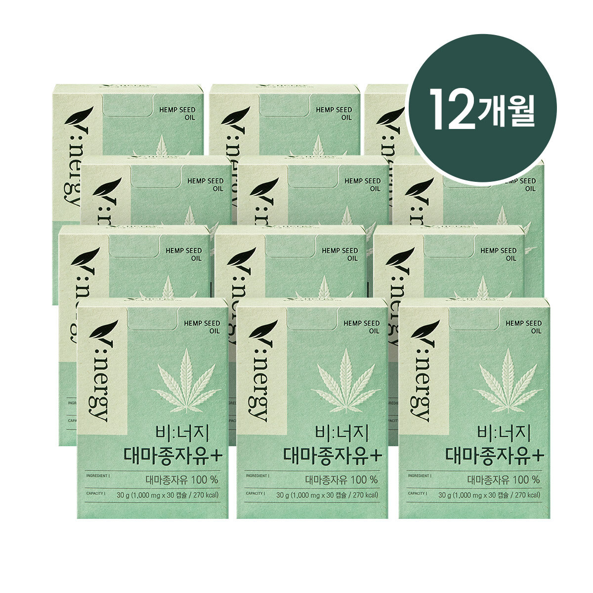 비너지 유기농 대마종자유+ 12개월분 - 메인 이미지