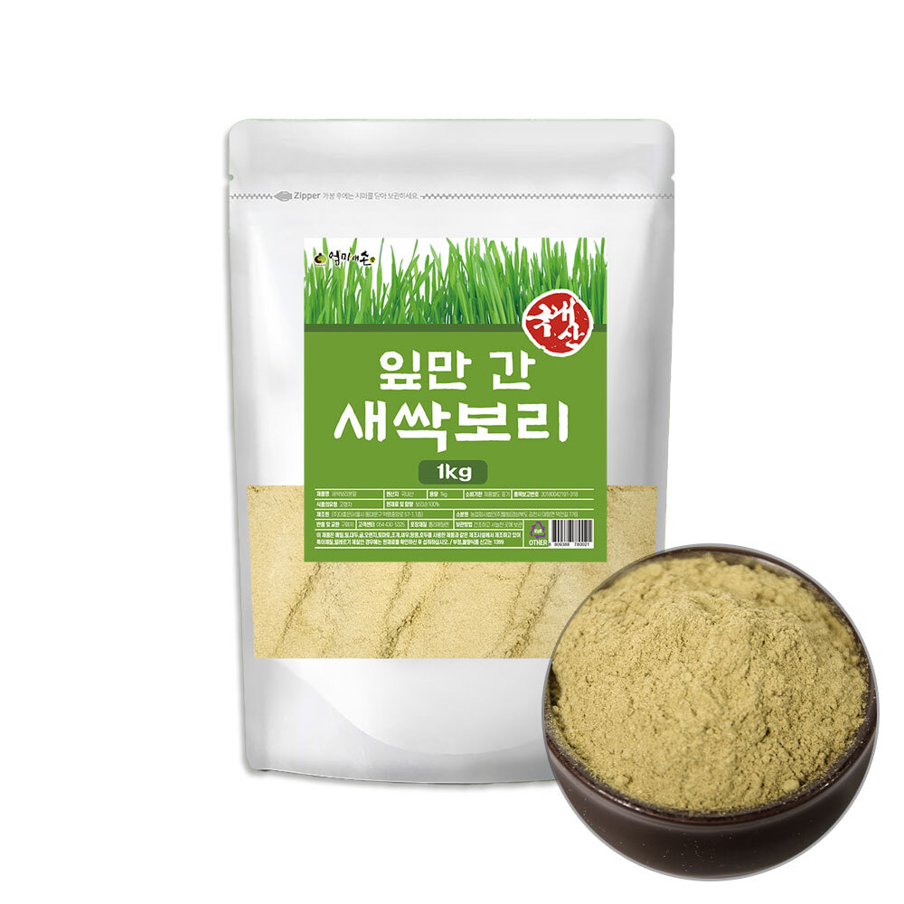 건강진심 잎만담은 식사대용선식 초록 새싹보리분말 1kg : 굿소일포유