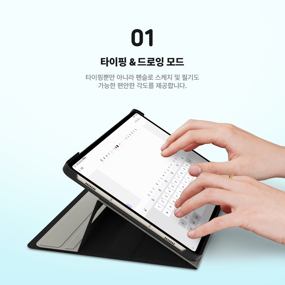 랩씨 슬림핏 케이스 스탠딩 폴리오 스마트 북커버 라벤더, 갤럭시 탭 S9-S9 FE-S10 FE - 상세 이미지 2