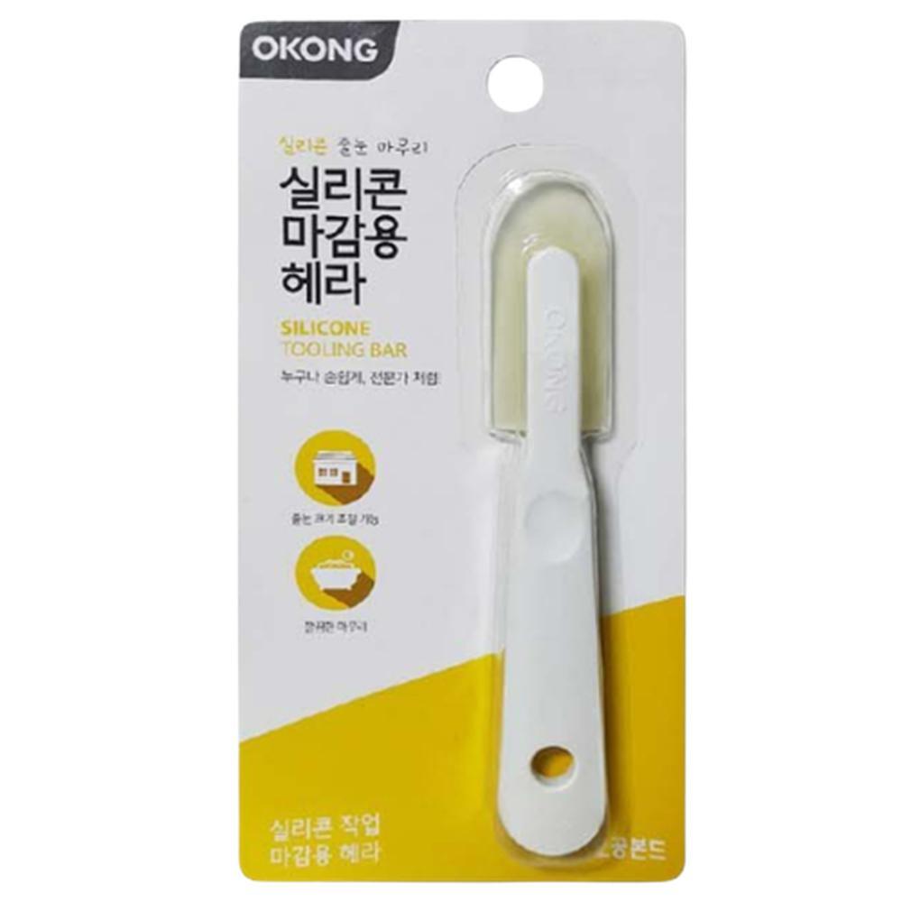 타원형 줄눈 실리콘 마감헤라 마감용 스크레이퍼 우레탄 툴링바