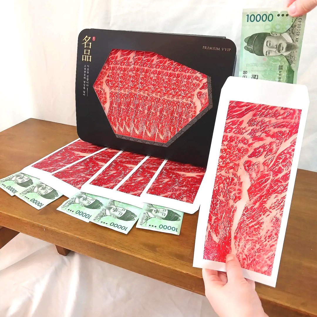 한우 반전 용돈박스 봉투 서프라이즈 돈박스 상자 부모님 현금선물 생일 생신 이벤트