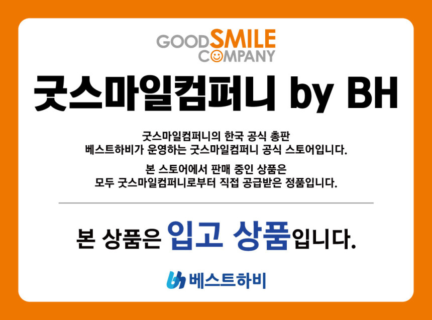 쇼핑라이브 (입고완료) 아오시마 슈퍼 아스라다 AKF-11 에어로 모드/에어로 부스터 모드 / 신세기 GPX 사이버 포뮬러 : 굿스마일컴퍼니 by BH
