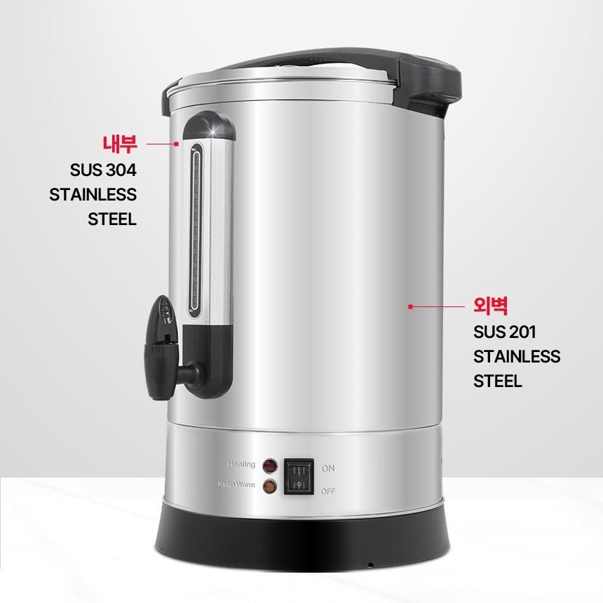 신일 자동 전기물끓이기 스텐 온수통 온탕기 물끓이는기계