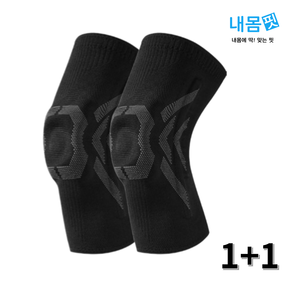 내몸핏 등산 헬스 러닝 무릅보호대 무릎 연골보호대 1+1 - 상세 이미지 5