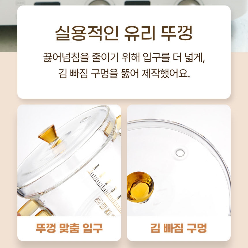 투명 내열 유리냄비 이유식 스튜 멀티팟 미니냄비 150ml - 상세 이미지 5