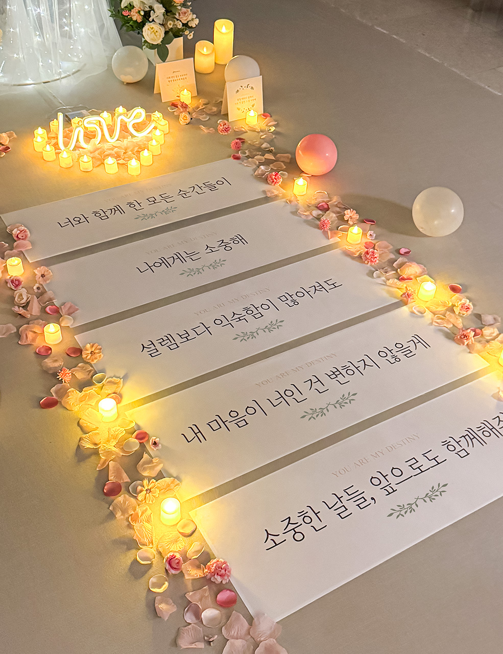 프로포즈 용품 세트 소품 셀프 답 풍선 이벤트 - 플로라 프로포즈 세트 꿀조합01 - 상세 이미지 4