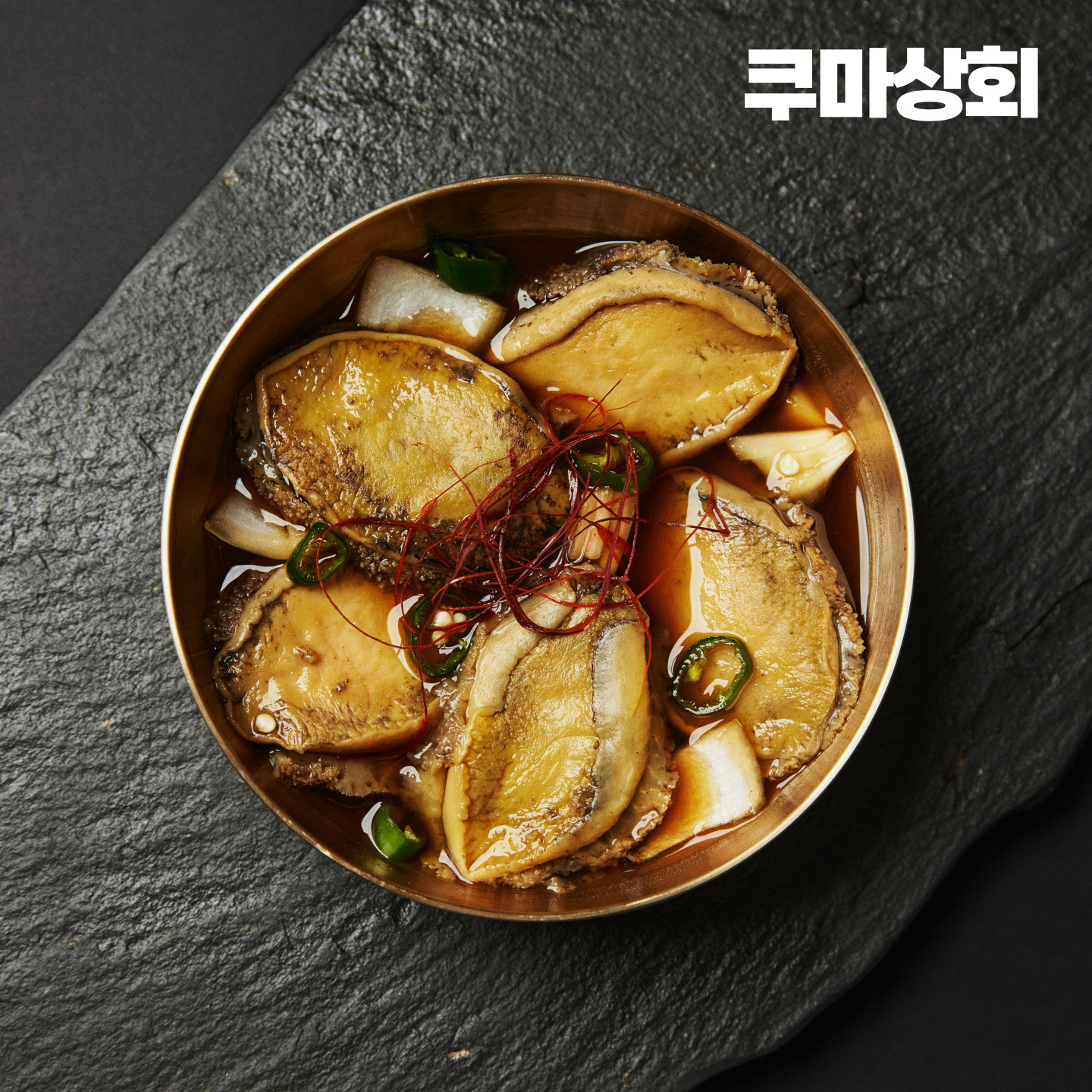 국내산 완도 전복 짜지않은 쿠마 비법 맛간장 간장 전복장 200g