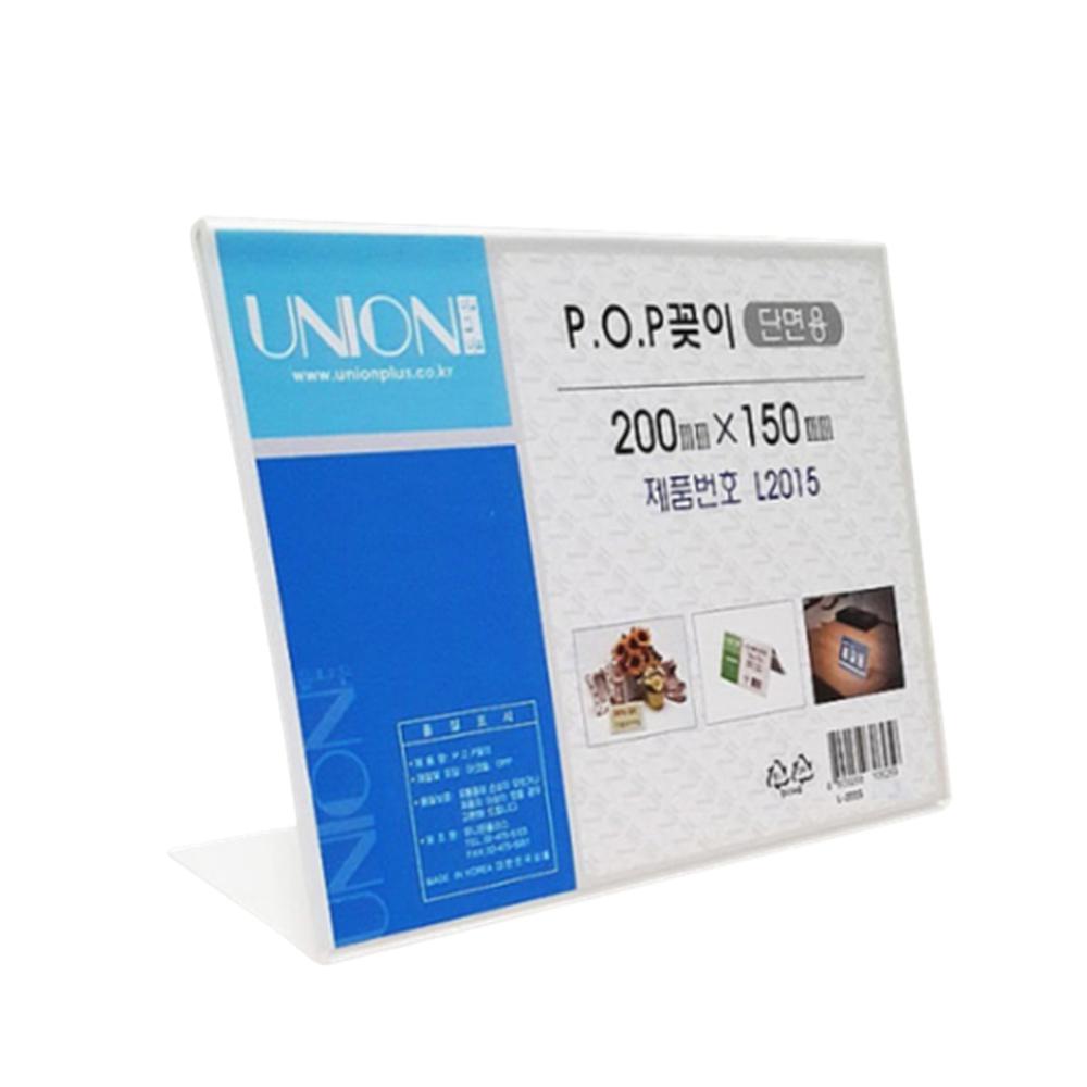 안내문 거치대 테이블 스탠드 아크릴 케이스 200x150mm, 투명, 단면용