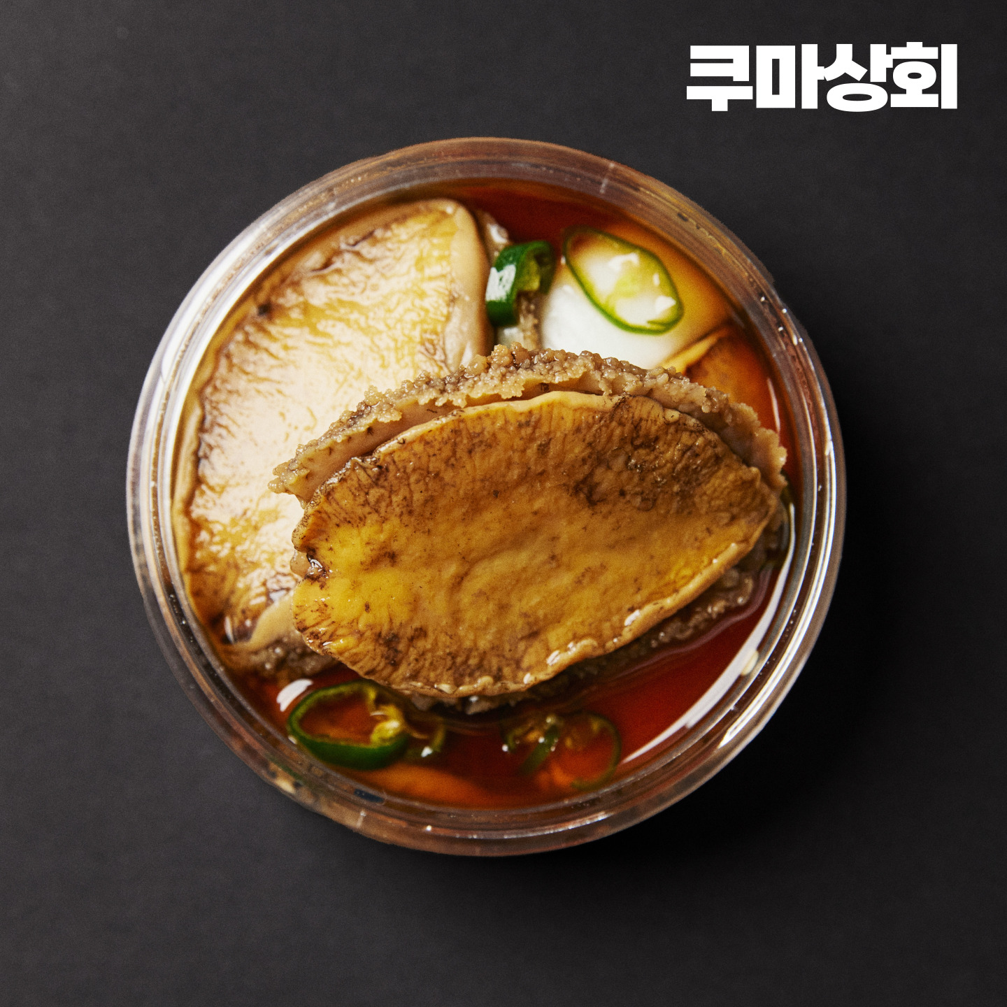 국내산 완도 전복 짜지않은 쿠마 비법 맛간장 간장 전복장 200g - 상세 이미지 3