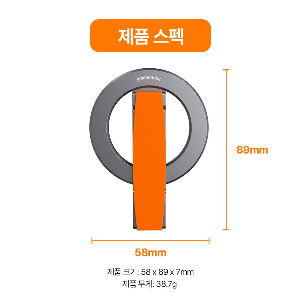 괴물자력 맥세이프 그립톡 홀더링 스마트톡 거치대 Q-ring 큐링 이미지 8