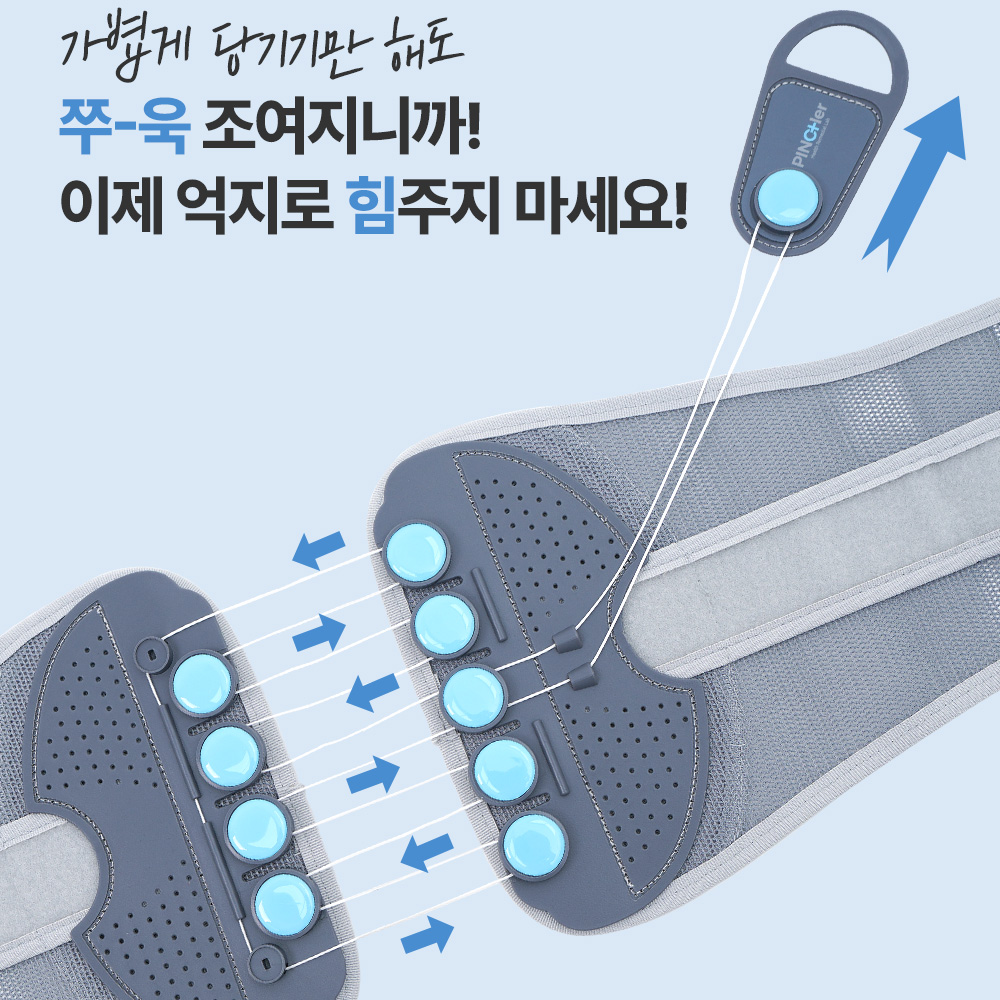 핀처 약국 허리보호대 얇은 척추 허리지지대 밴드 허리복대 - 상세 이미지 5