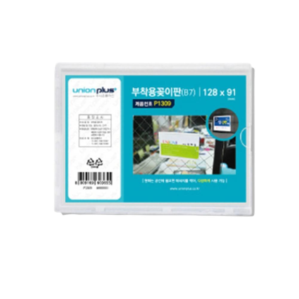 벽부착 이름판 속지 교체형 네임플레이트 접착 명패꽂이 교체명판 와이드 128x91mm, 화이트, 부착용
