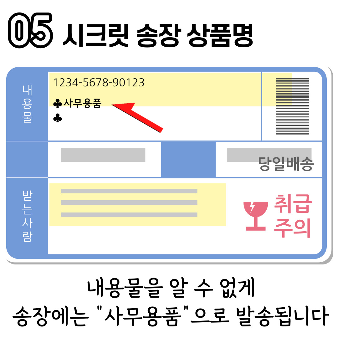 한우 반전 용돈박스 봉투 서프라이즈 돈박스 상자 부모님 현금선물 생일 생신 이벤트