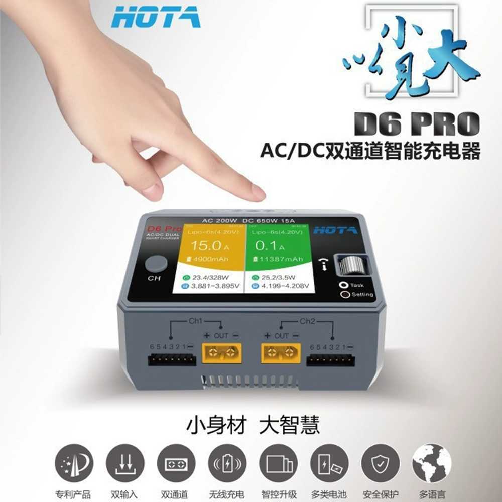 RC카 충전기 리튬 지능형 자동차 모델 파워뱅크 DC AC - 상세 이미지 3