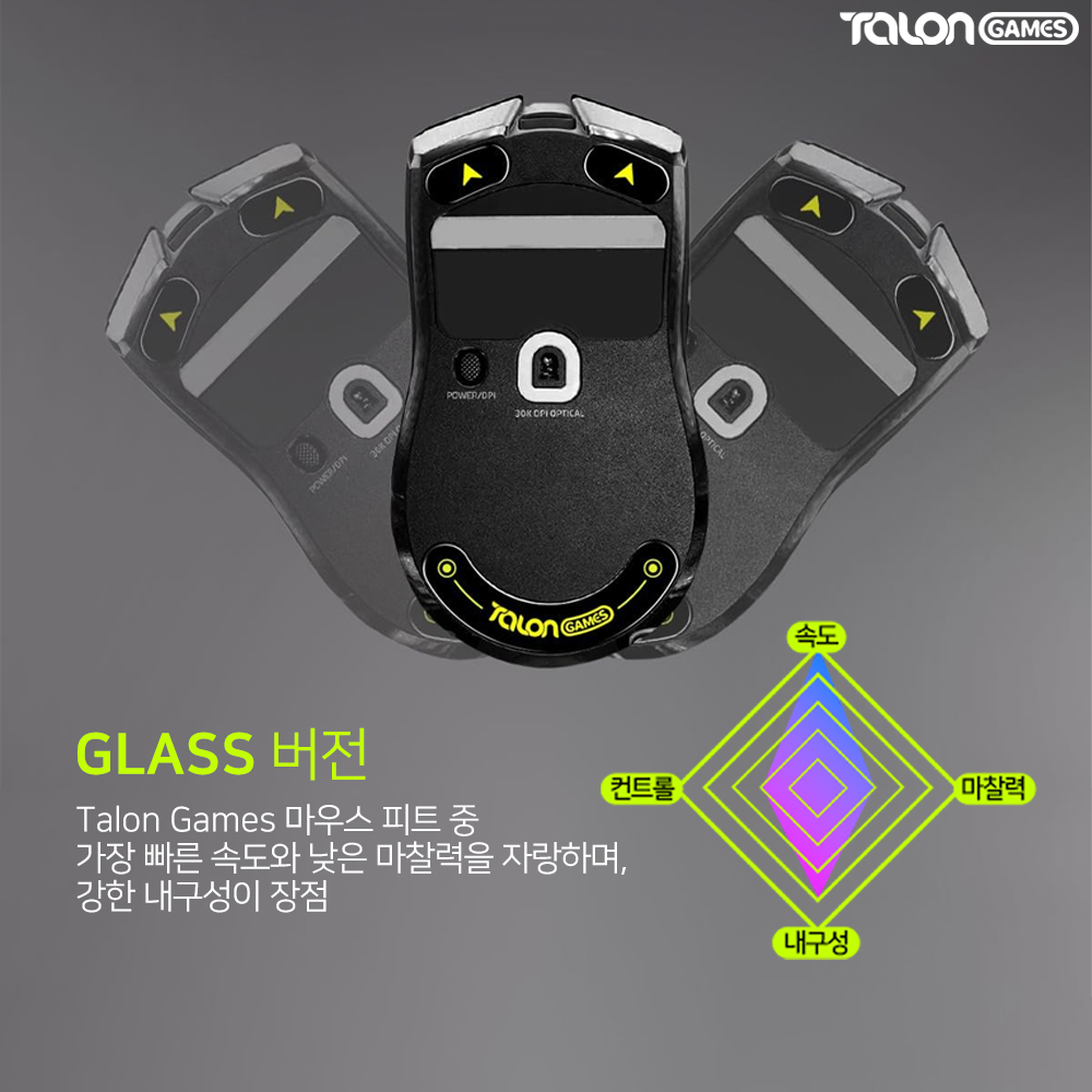 레이저 바이퍼 V2 PRO 유리 마우스피트 울트라 탈론게임즈 - 상세 이미지 3