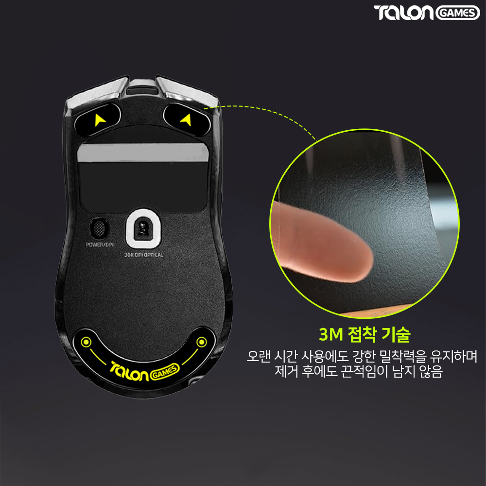 레이저 바이퍼 V2 PRO 유리 마우스피트 울트라 탈론게임즈 - 상세 이미지 5