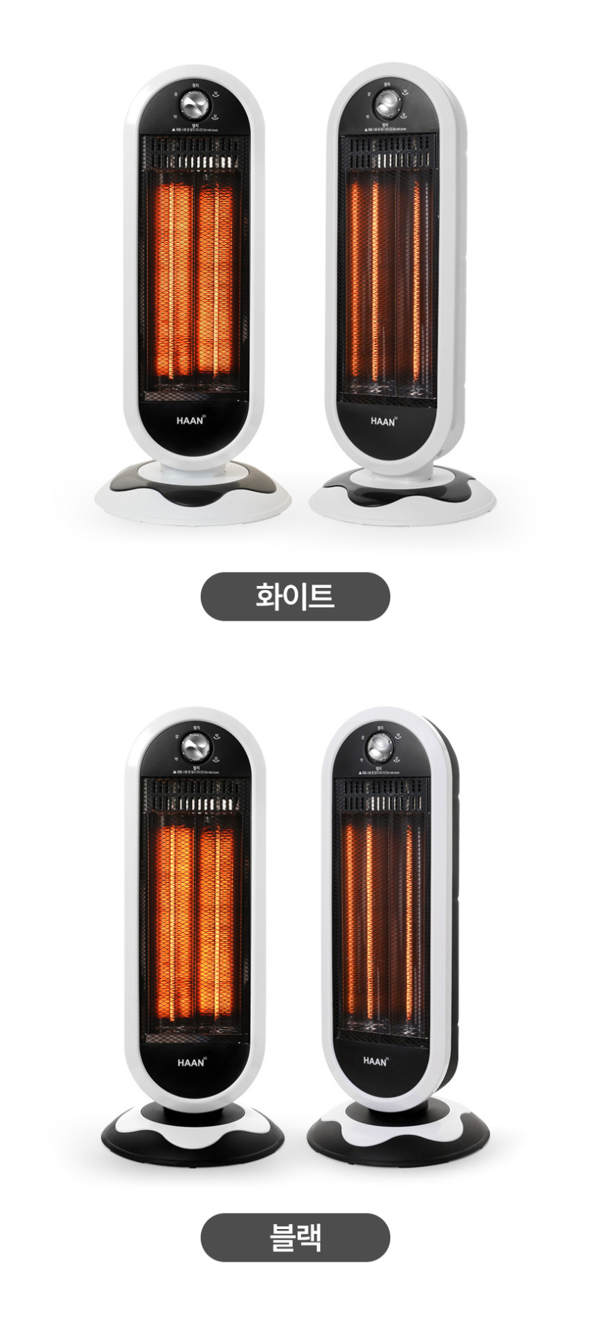 한경희 카본히터 전기난로 사무실 가정용 난방기 온열기 히터 전기스토브 Q2000 판매처 상세 정보 이미지 2