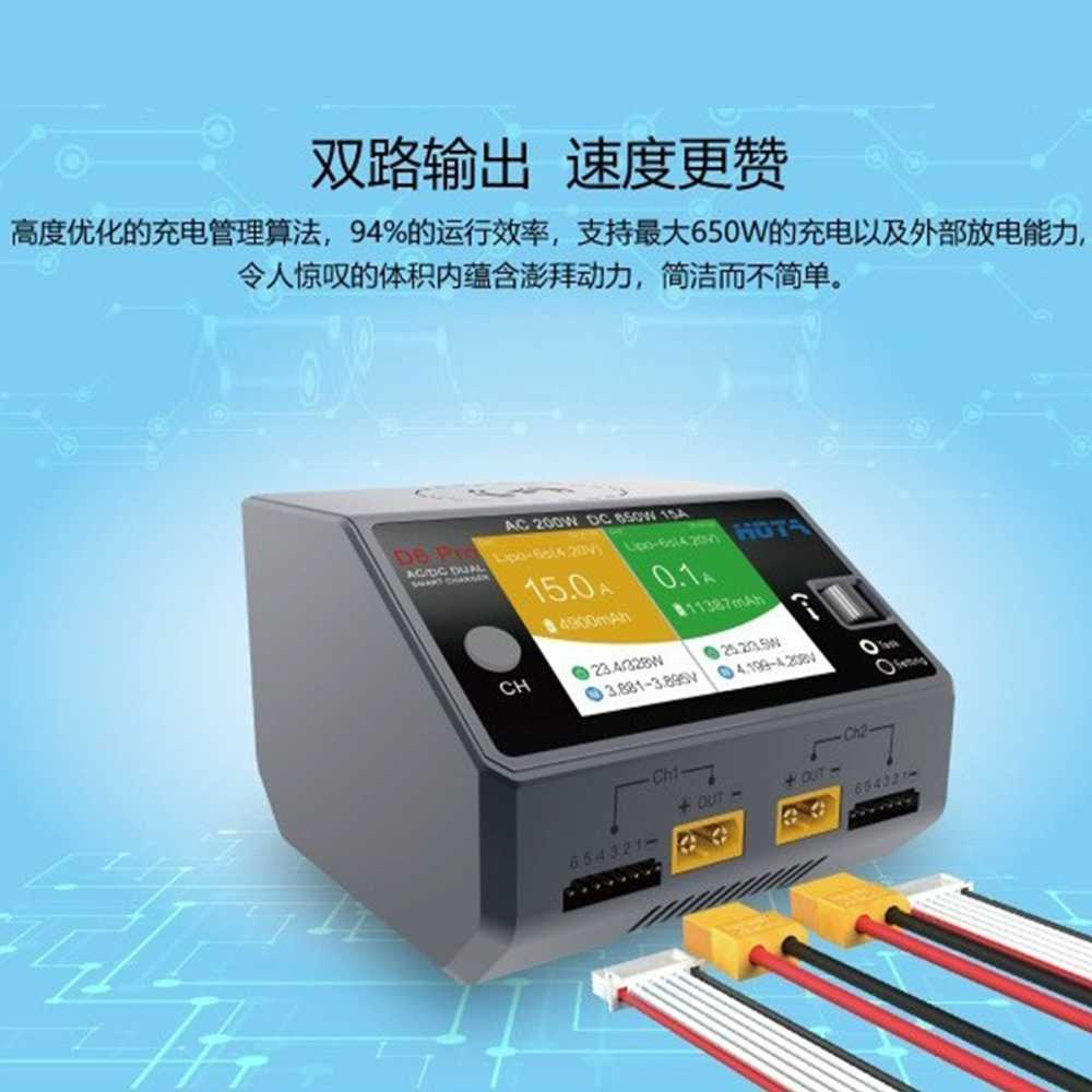 RC카 충전기 리튬 지능형 자동차 모델 파워뱅크 DC AC - 상세 이미지 4