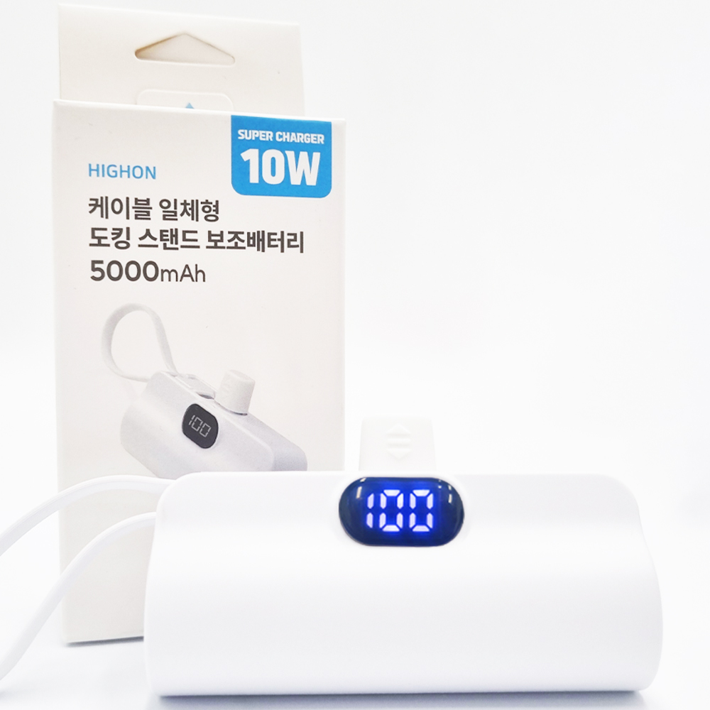 고속 일체형 보조배터리 10000 대용량 군대보조배터리 군인 아이폰 C타입 - 상세 이미지 2