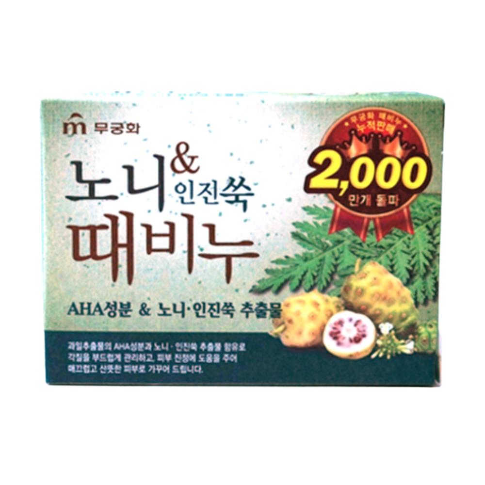 인진쑥 노니 비누 비타민 미네랄 비누 목욕용 때 각질 관리 저자극 바솝 AHA 함유