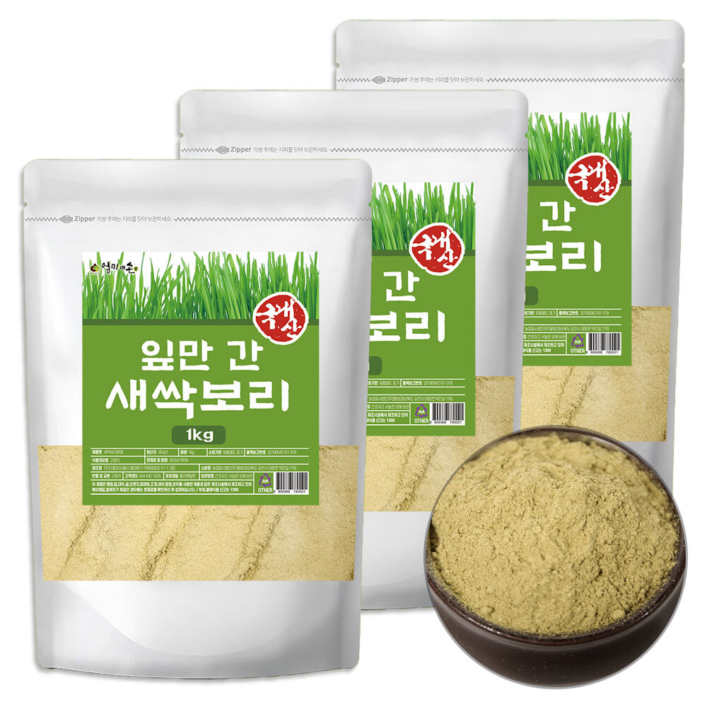 건강진심 잎만담은 식사대용선식 초록 새싹보리분말 3kg : 굿소일포유