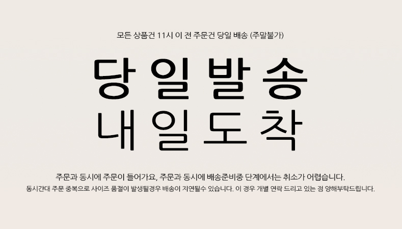 스탠다드 사각코 메리제인 통굽 플랫폼 소프트한 러블리 슈즈 착화감 최고 데일리템 상세 이미지 3