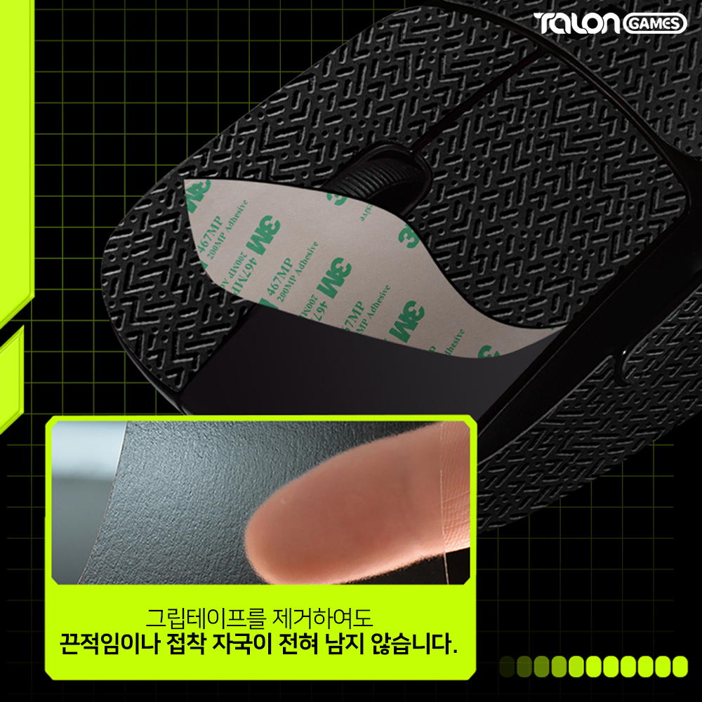 레이저 바이퍼 V3 PRO 바브삼 그립테이프 탈론게임즈 이미지 6
