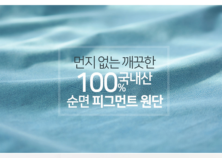 코튼샤워 피그먼트 20수 순면  1야드 수작업 무늬가 시크한 원단 - 상세 이미지 2