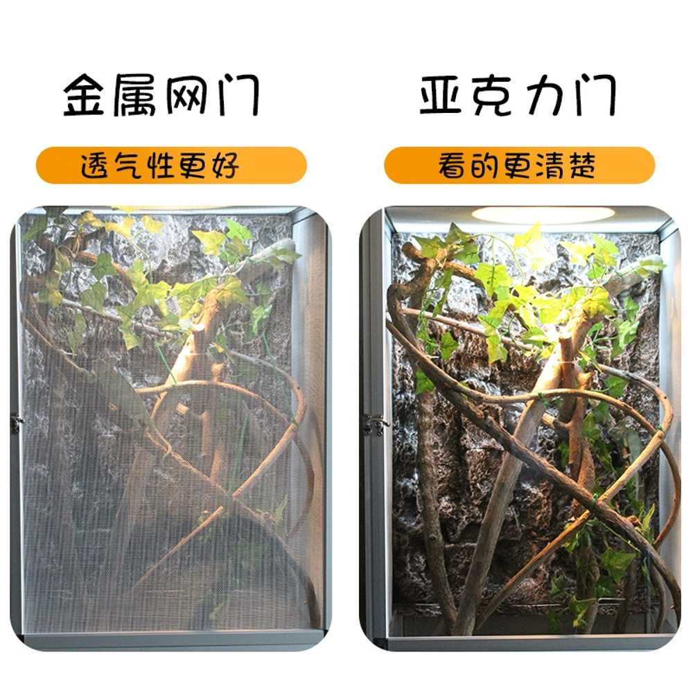 파충류 사육장 양서류 카멜레온 레오파드게코 50x50x100 - 상세 이미지 3