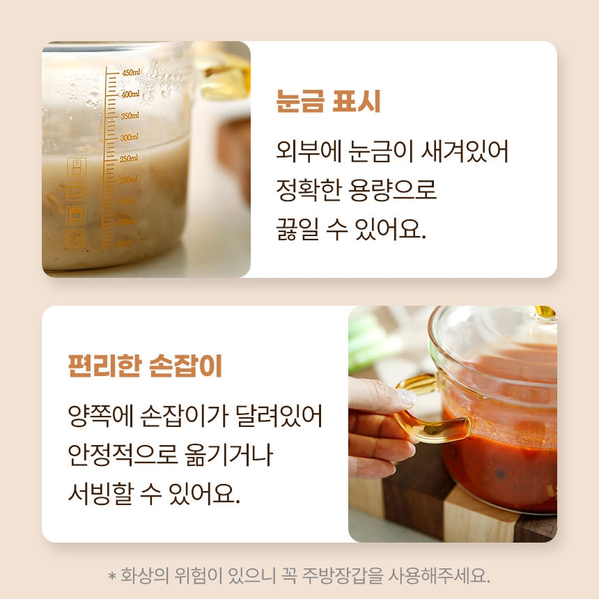 투명 내열 유리냄비 이유식 스튜 멀티팟 미니냄비 150ml - 상세 이미지 4