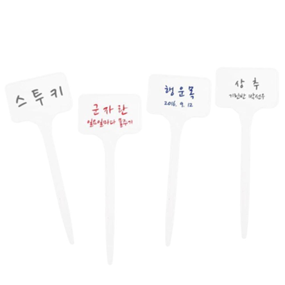 화분 말풍선 화이트 T자형 식물명찰 꽂는 라벨 화초 태그 플라스틱팻말 꽃이름 푯말 20p