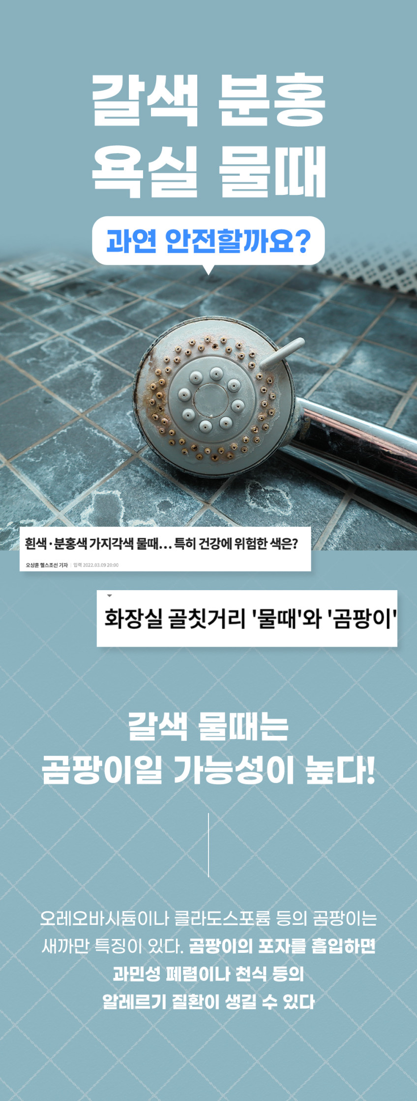 아토버스터 상세설명 2
