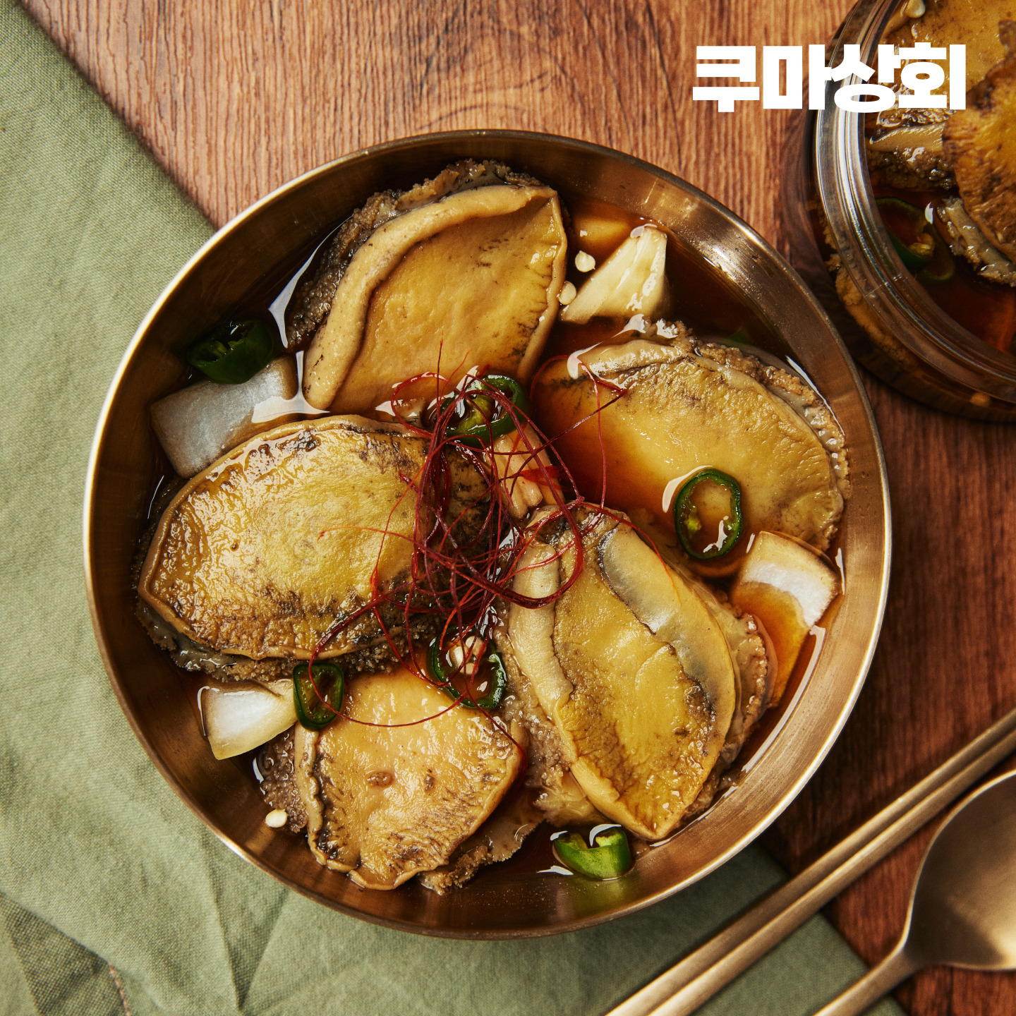 국내산 완도 전복 짜지않은 쿠마 비법 맛간장 간장 전복장 200g 이미지 6