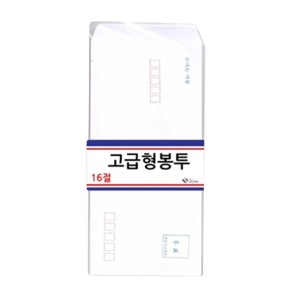 일반 우편봉투 규격 백봉투 100 x 205mm(16절) 100장 묶음