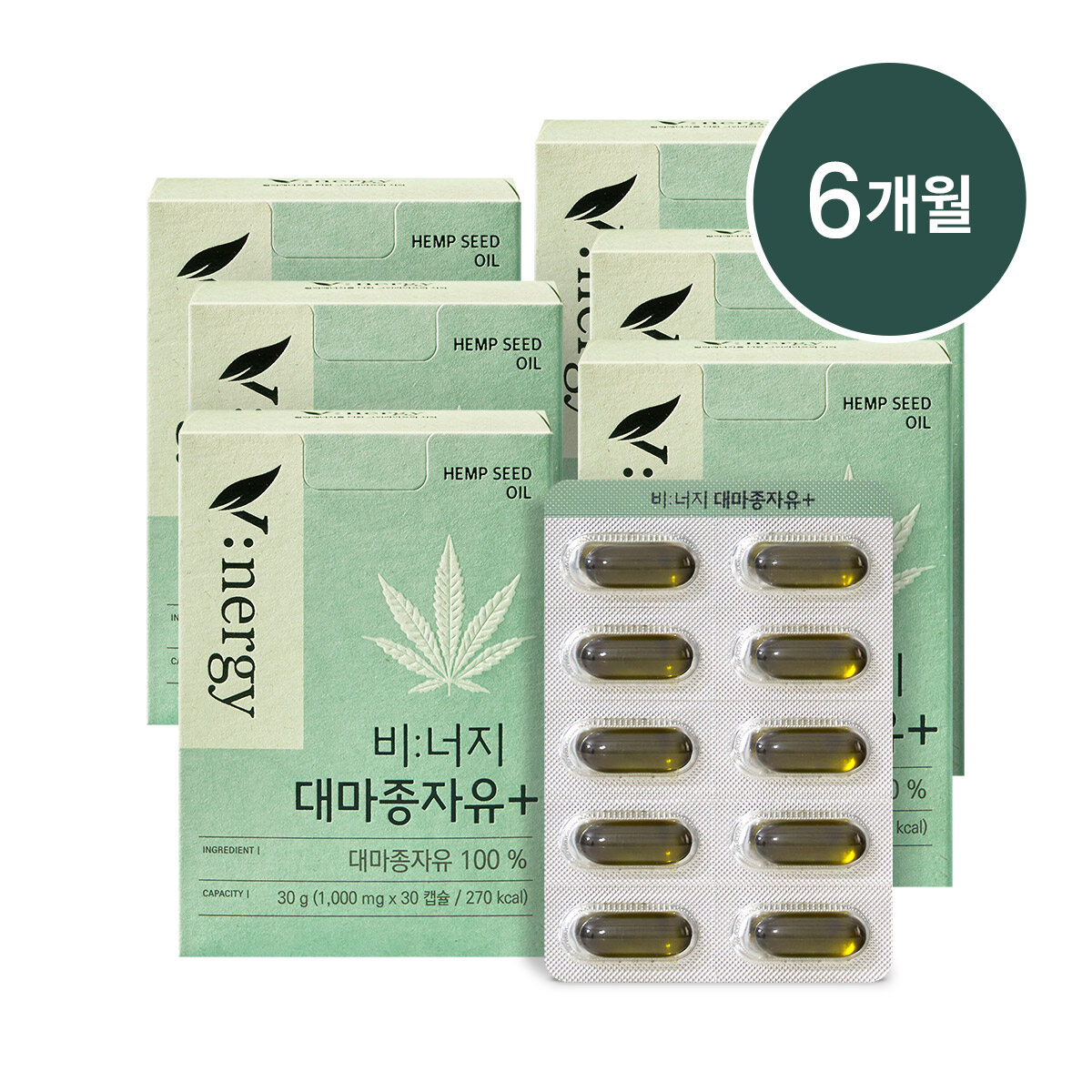 비너지 유기농 대마종자유+ 6개월분 - 메인 이미지