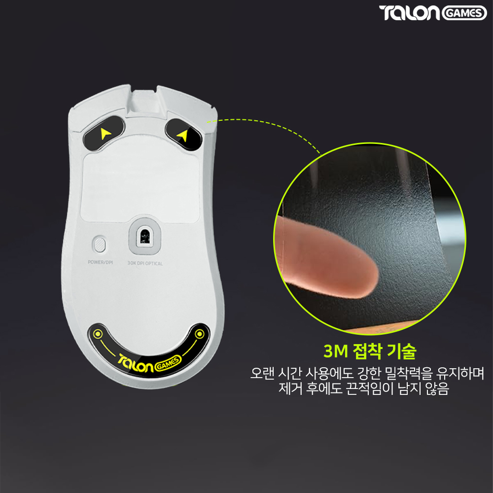 레이저 데스에더 V3 PRO 유리 마우스피트 울트라 데브삼 탈론게임즈 - 상세 이미지 5