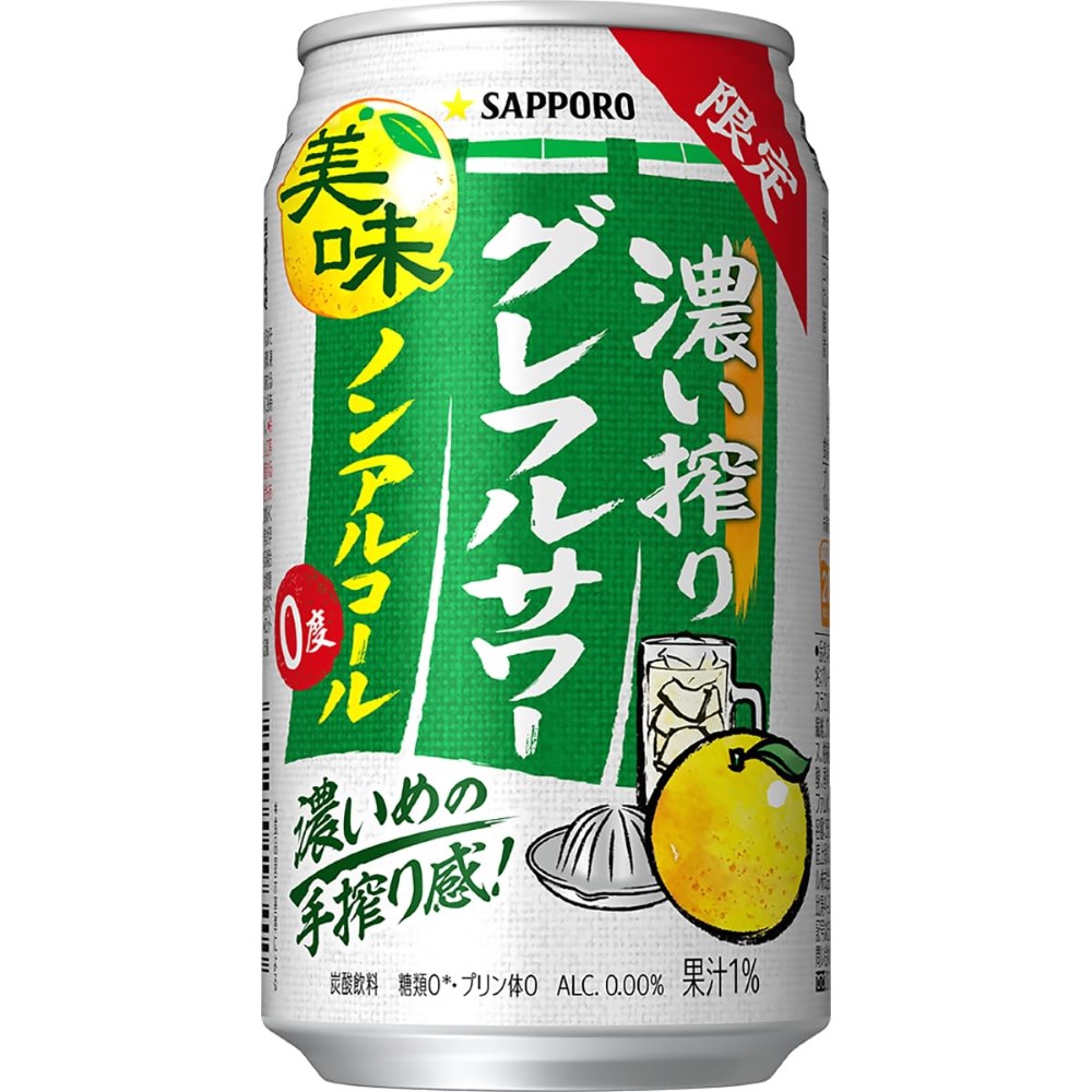 삿포로비루 코이 시보리 논알콜 자몽사와 350ml×24