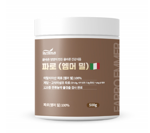 아라비노자일란 파로효소 효능 소화효소 탄수화물분해 500g - 메인 이미지