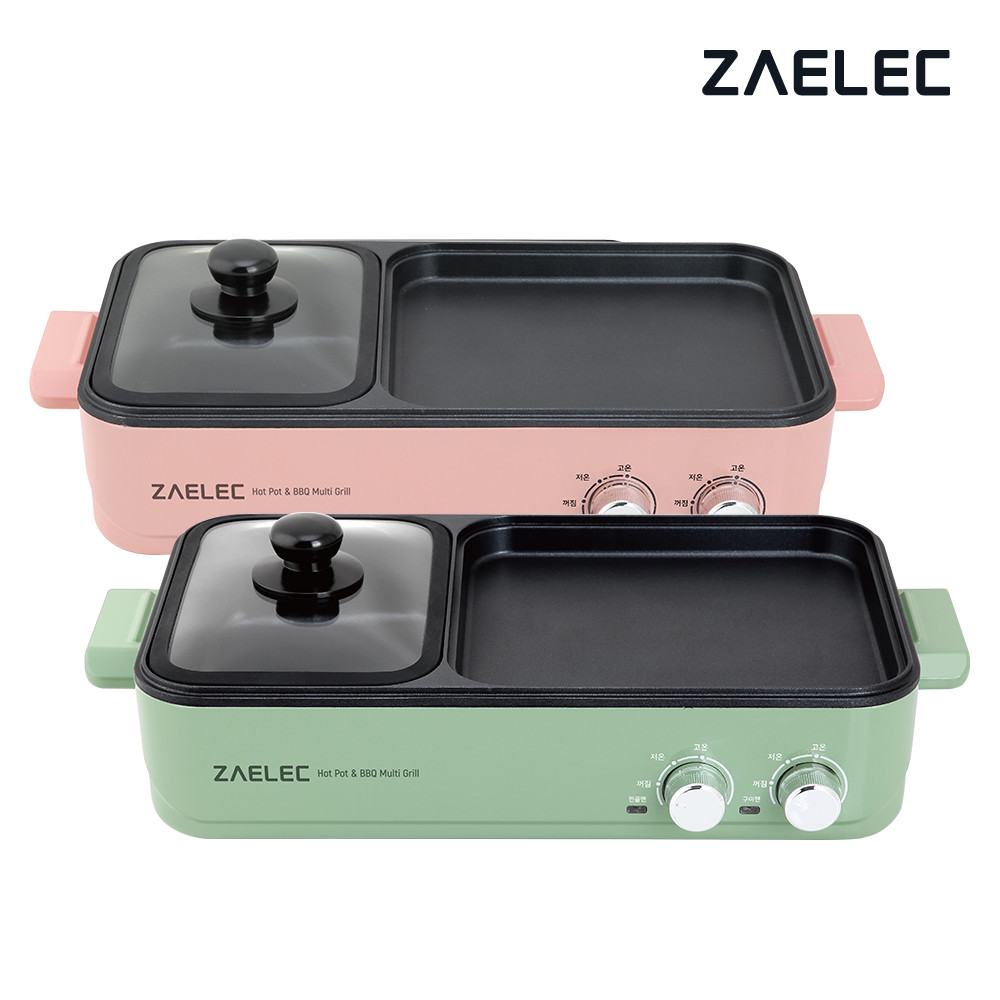 자일렉 멀티 전기그릴 가정용 반반 ZL-2004HG
