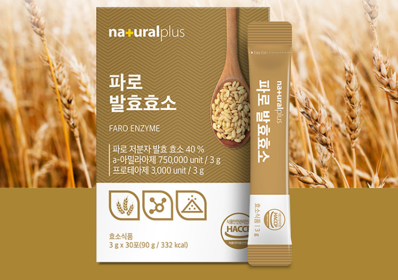 아라비노자일란 파로효소 타로효소 소화 탄수화물분해 30포 - 상세 이미지 5