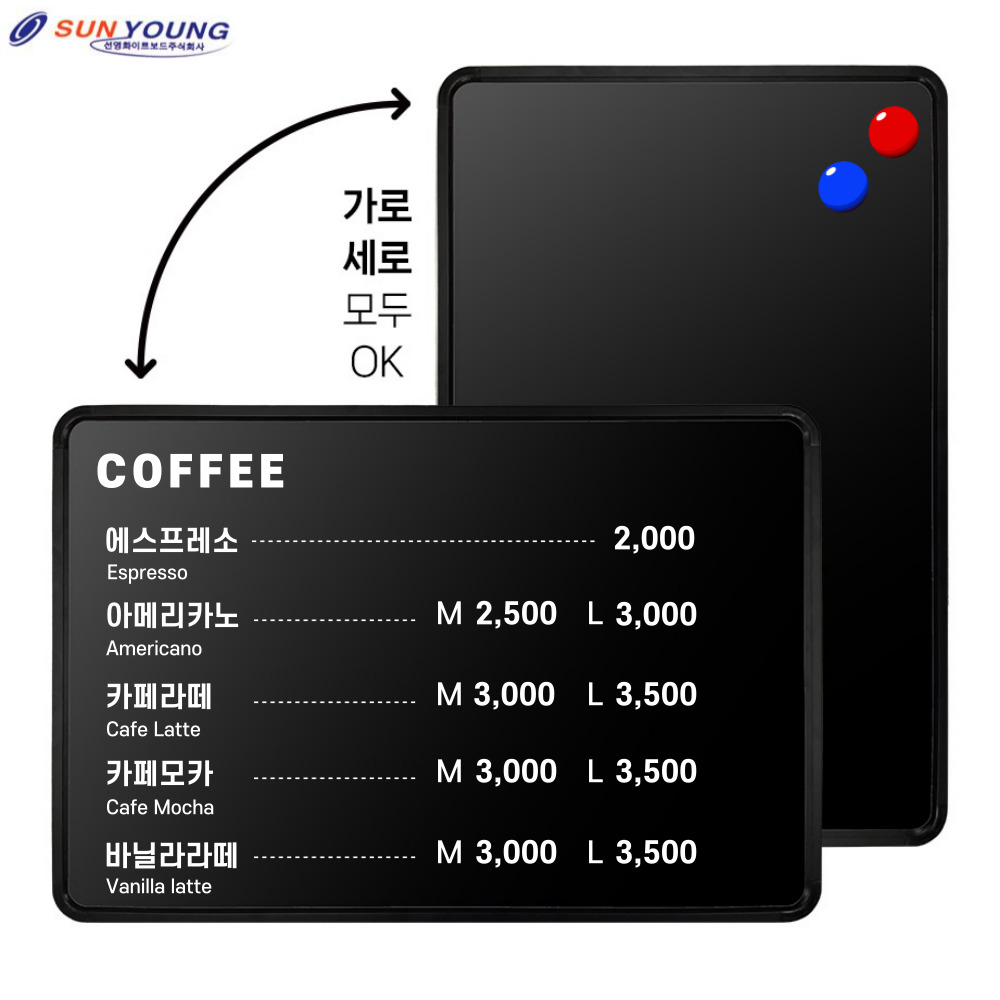 국산 벽걸이 블랙보드 500x700 일반형 자석형 메뉴 블랙 칠판 보드 벽 메뉴판 이미지 3
