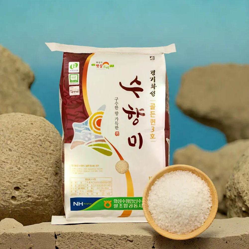 구수한 향 수향미 골든퀸 경기미 고시히카리 아끼바레