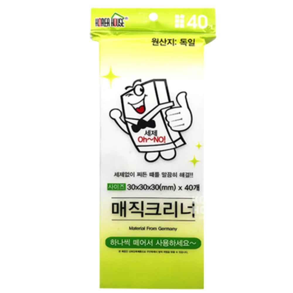 3cm 정육면체 폼 미니 매직블록 잘게 잘라진 찌든때 클리너 스펀지 40개입