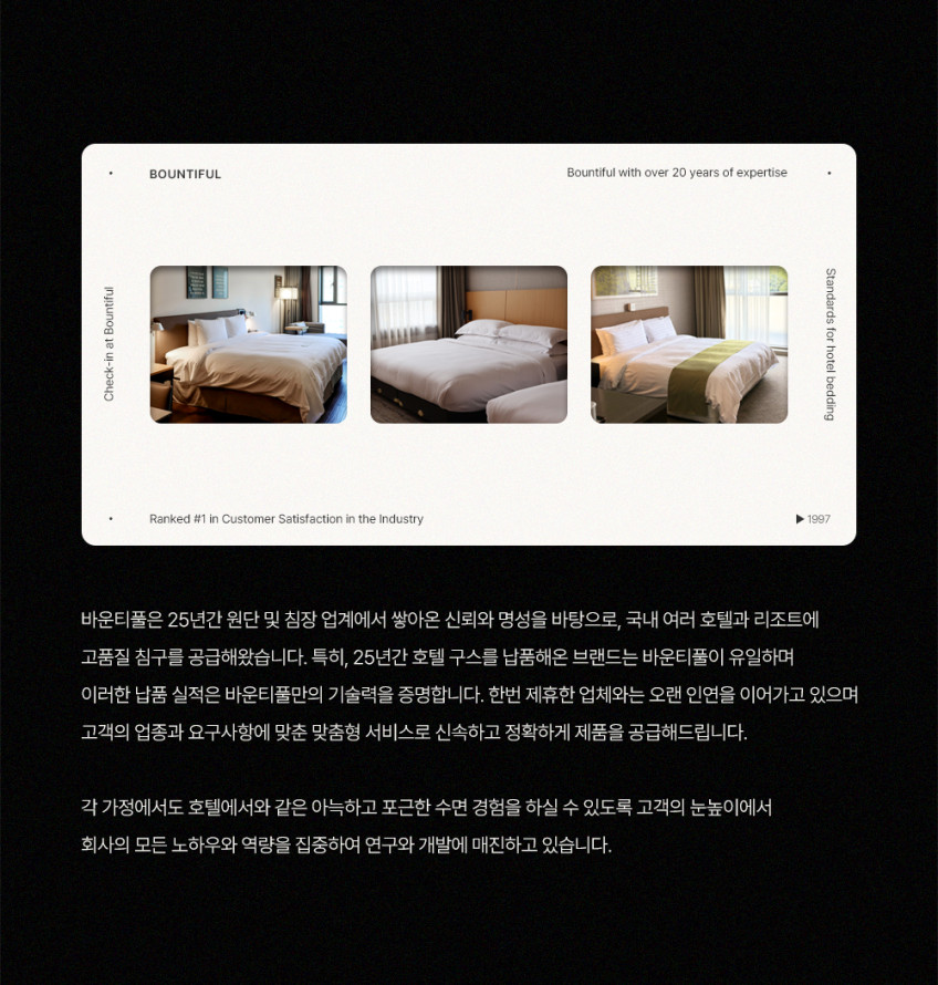 솔리드 순면 60수 구스 이불 베개커버 호텔 침구 세트 화이트, 슈퍼싱글 SS 판매처 상세 정보 이미지 3