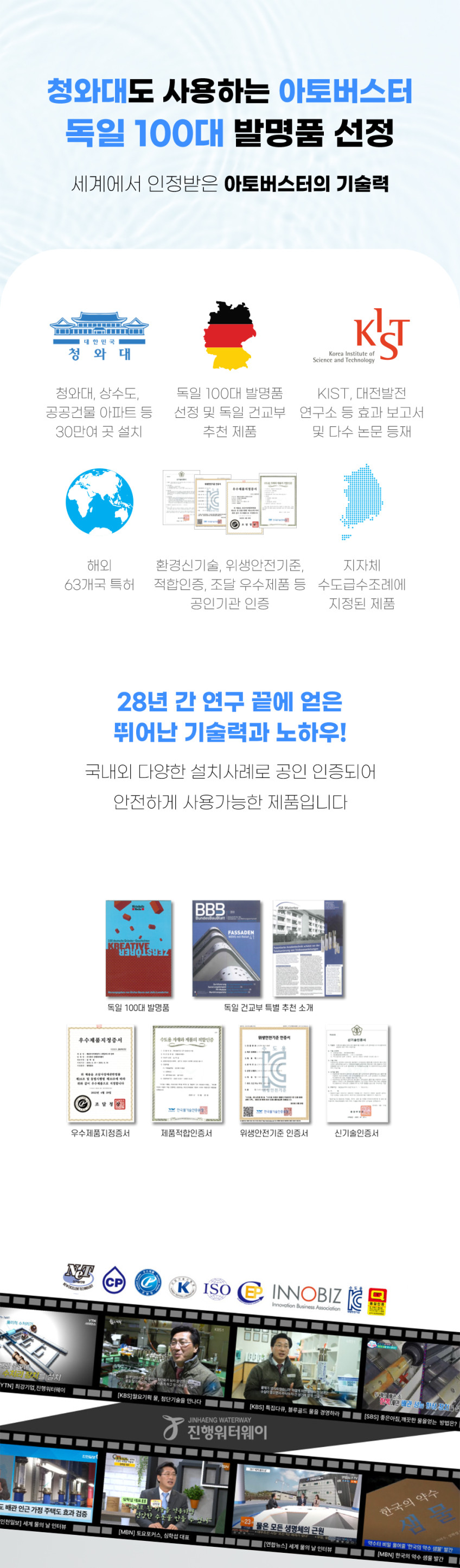 아토버스터 상세설명 4
