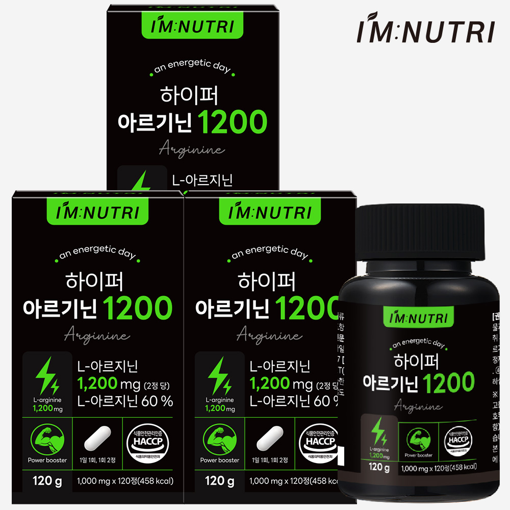 아임뉴트리 하이퍼 아르기닌 1200 젤라틴화 블랙마카 아르지닌 시트룰린 120정, 3개